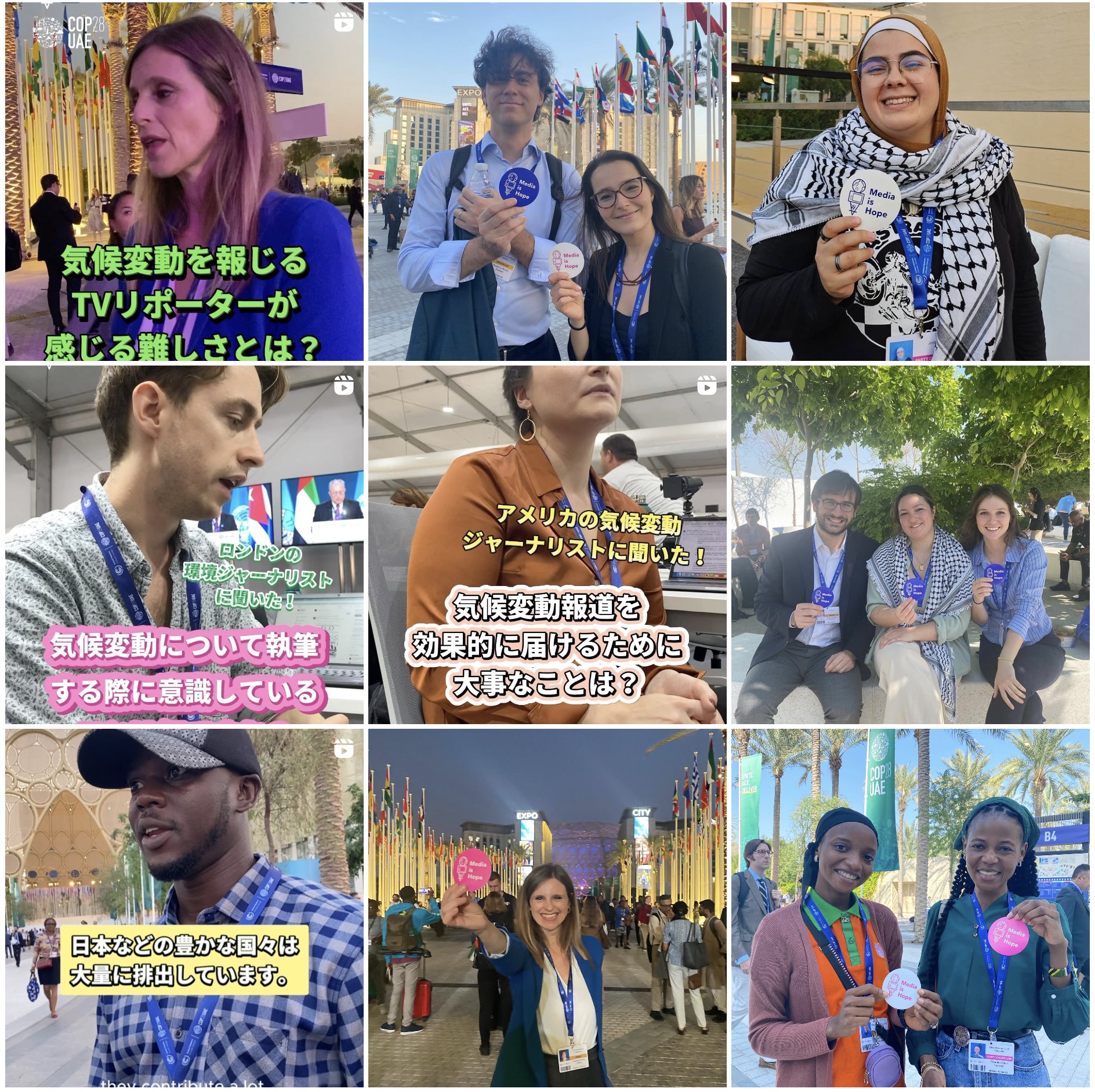 COP28 Interviewing journalists from around the world! Report from Dubai